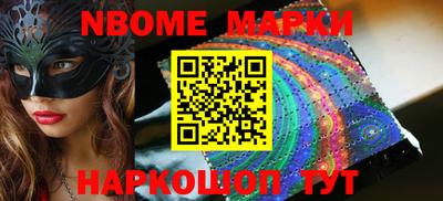 трава Балаково