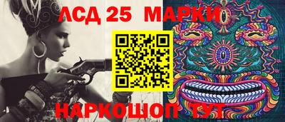 трава Балаково