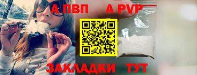 а пвп мука Дубна