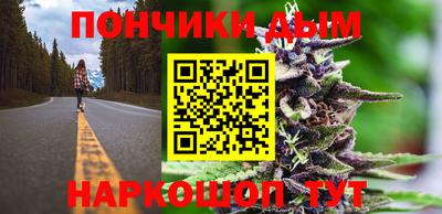 кокаин Донецк