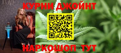 таблы Абинск