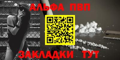 трава Балаково