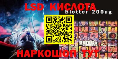 трава Балаково