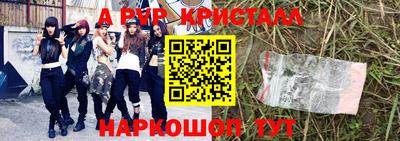мет Донской