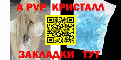 мет Донской
