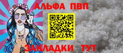 mdma Балашиха