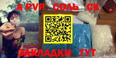 2c-b Абакан