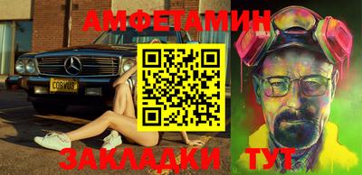 трава Балаково