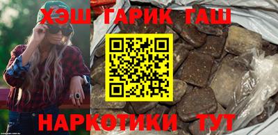 трава Балаково