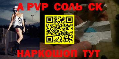 мет Донской