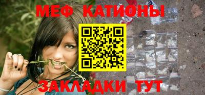 трава Балаково