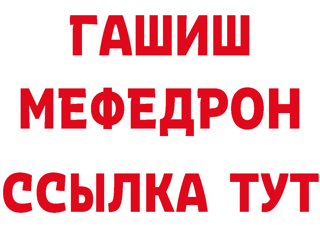 БУТИРАТ GHB сайт мориарти блэк спрут Краснокамск