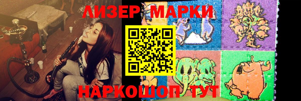 Лсд 25 экстази ecstasy Краснокамск