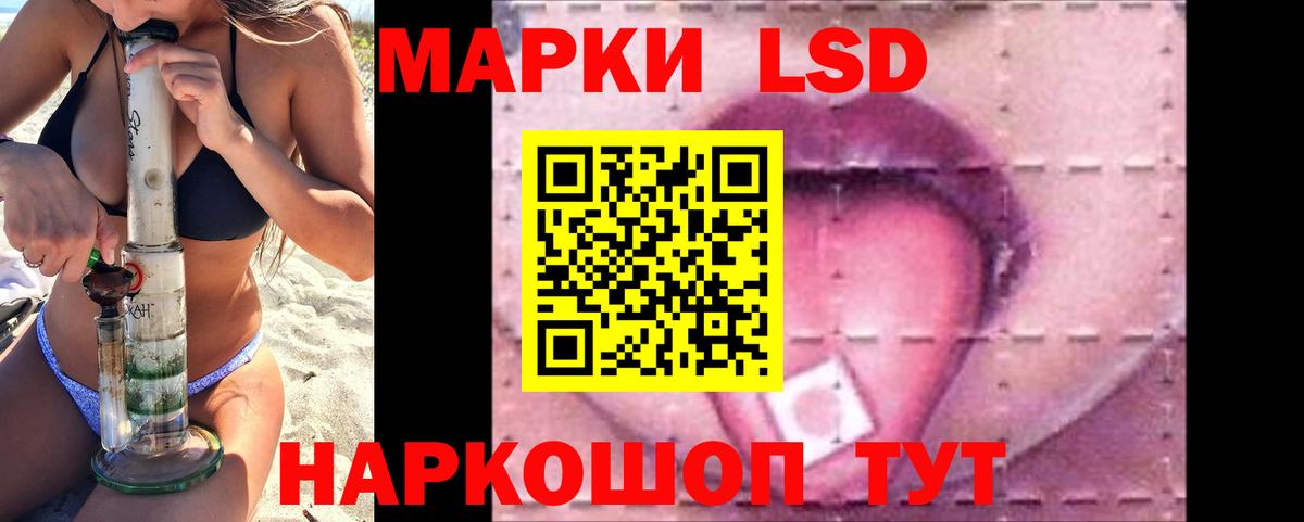 ЛСД экстази ecstasy  Вход с VPN  Лсд 25 экстази ecstasy  Краснокамск 