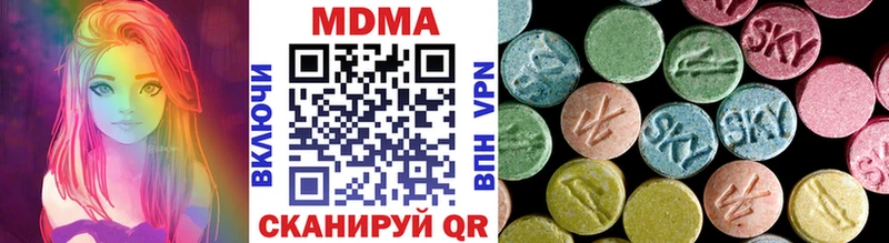 MDMA VHQ Краснокамск