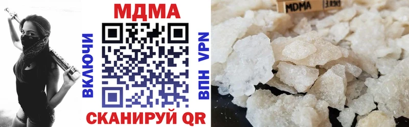 МЕГА как войти  Краснокамск  МДМА crystal 