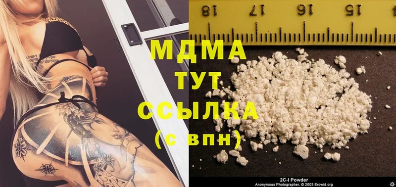 MDMA VHQ  OMG ONION  Краснокамск 