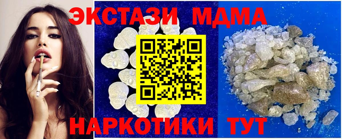 MDMA VHQ Краснокамск