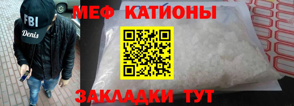 МЕФ  Краснокамск