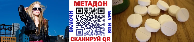 Метадон мёд  OMG зеркало  Краснокамск 