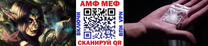 МЕТАМФЕТАМИН кристалл  где найти наркотики  Краснокамск 