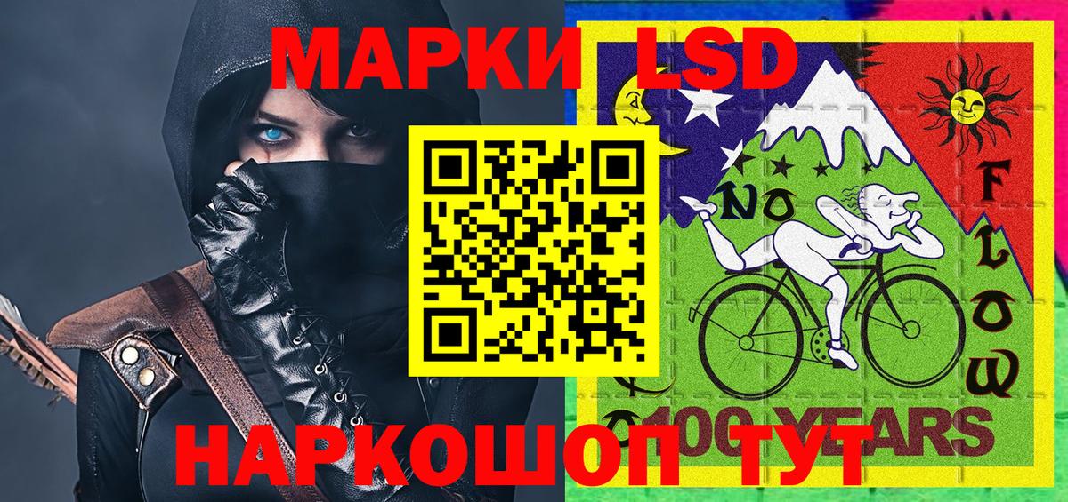 Меф   NBOMe  ЭКСТАЗИ  Гашиш  Вход с VPN  Краснокамск  Бошки Шишки  Кокаин 