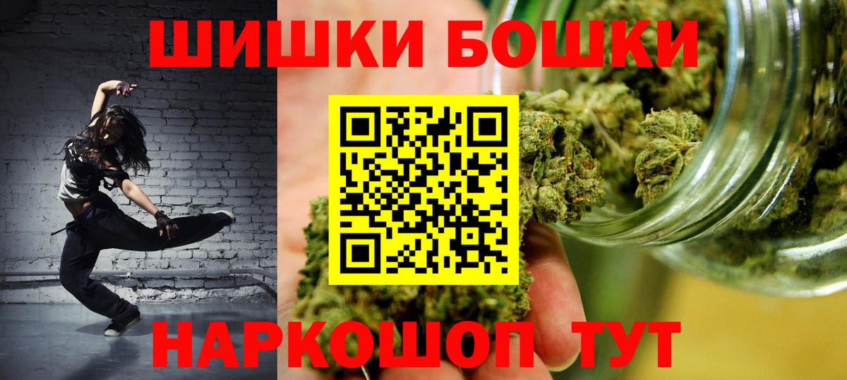 Бошки марихуана индика Краснокамск