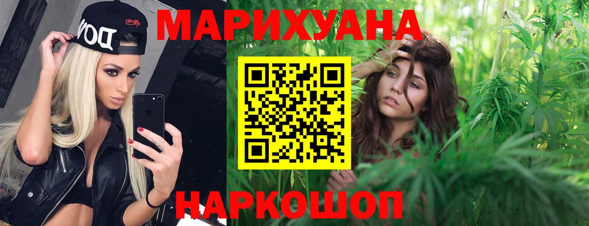 Марихуана Bruce Banner  Вход с VPN  Бошки Шишки Bruce Banner  Краснокамск 