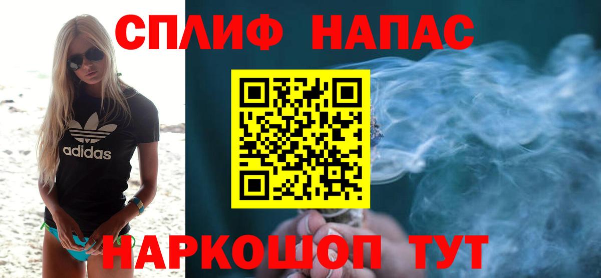 МАРИХУАНА марихуана  Бошки Шишки ГИДРОПОН  Краснокамск  Каннабис AK-47 